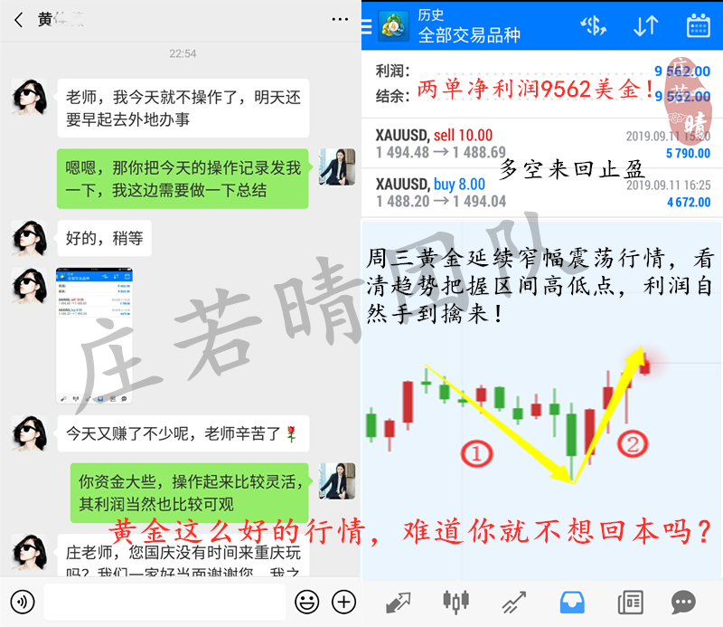9.11日周三.png