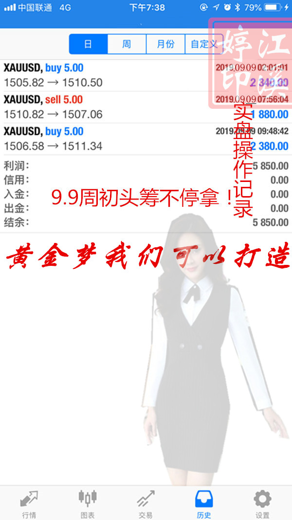 9.9盈利图.jpg