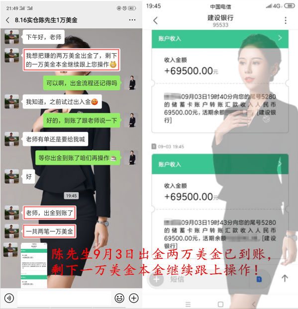 出金2万美金.png