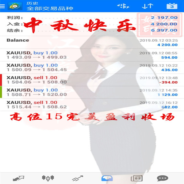 今晚最后一单1.2.jpg