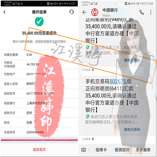 2.九月翻仓盈利.png