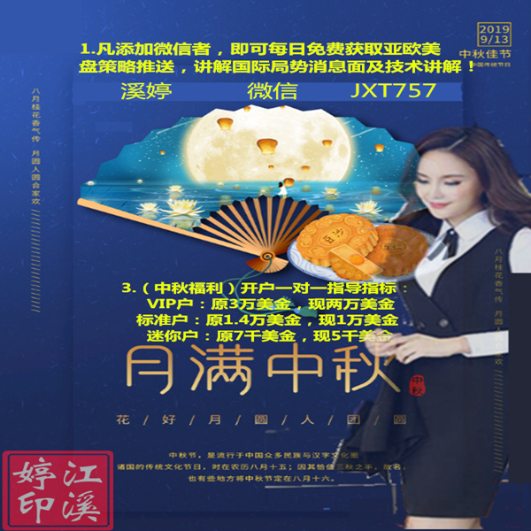 中秋图9..5_副本.png