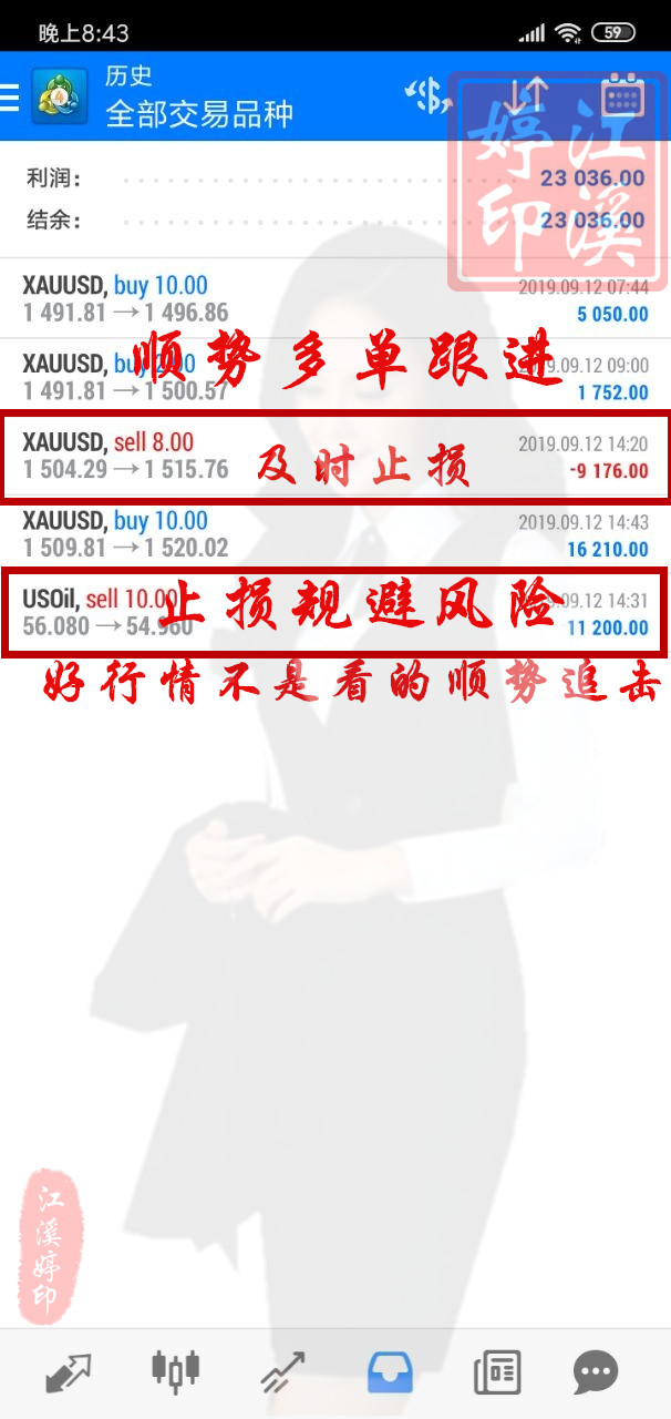 9.12行情靠把握_副本.jpg
