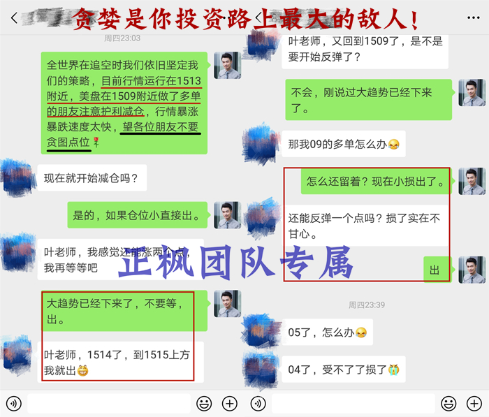 9.14对话文章_副本.jpg