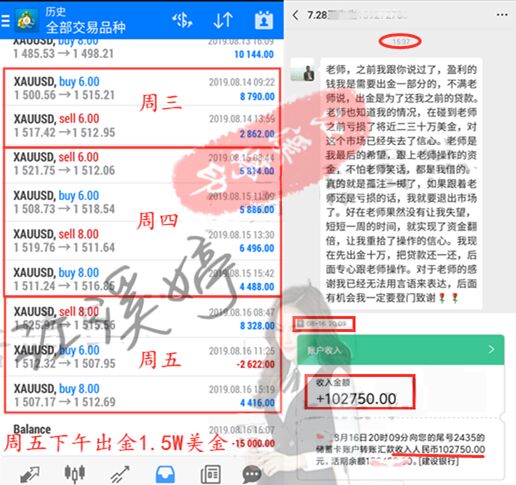 8月盈利对话.jpg