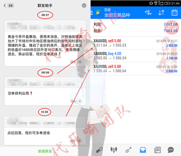 群發.png
