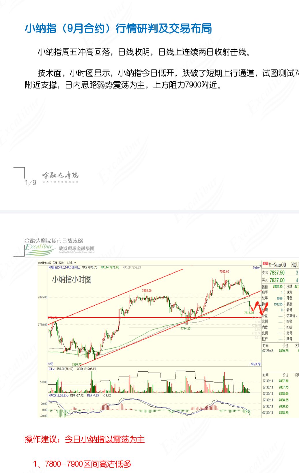 小拉直.jpg