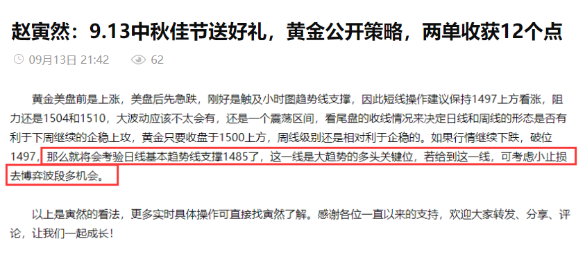 波段多文章.png