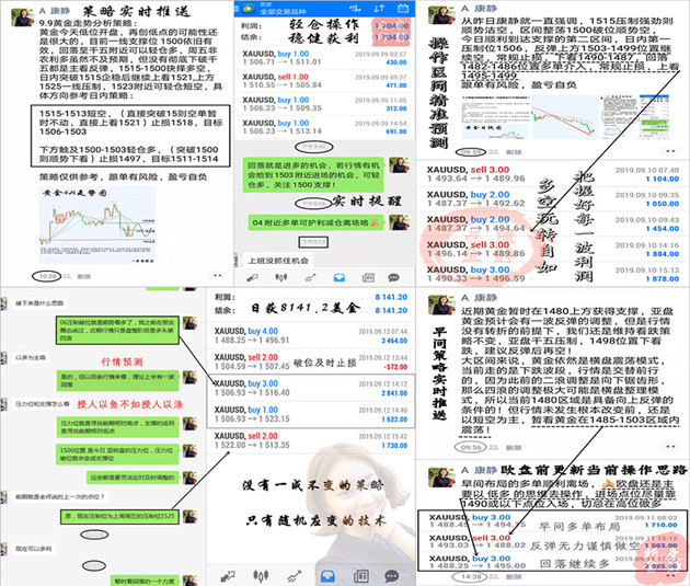 第二周总盈利.jpg