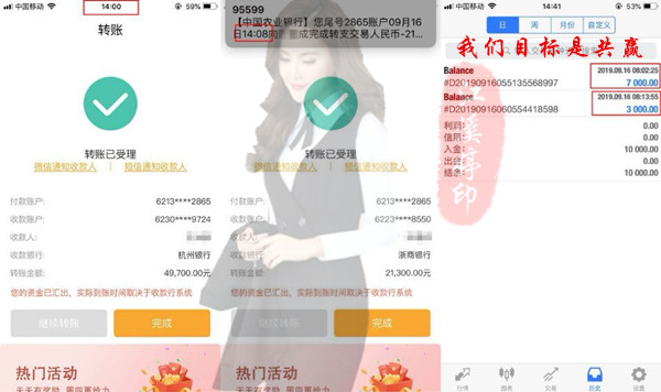 開戶資料9.16.jpg