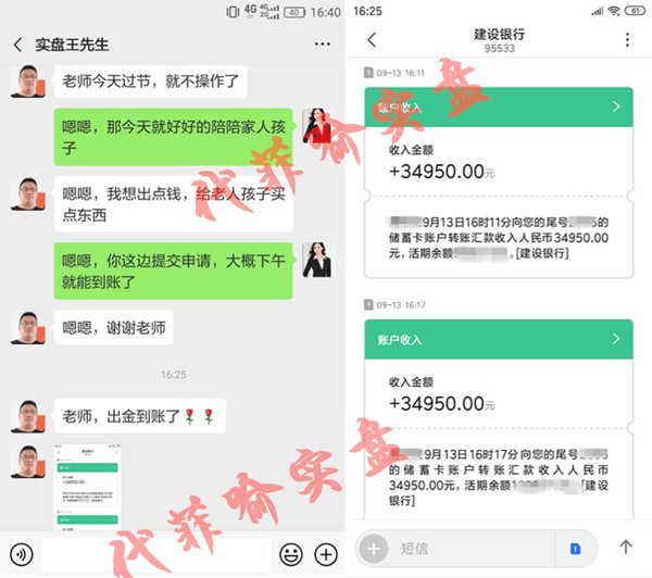 出金.jpg