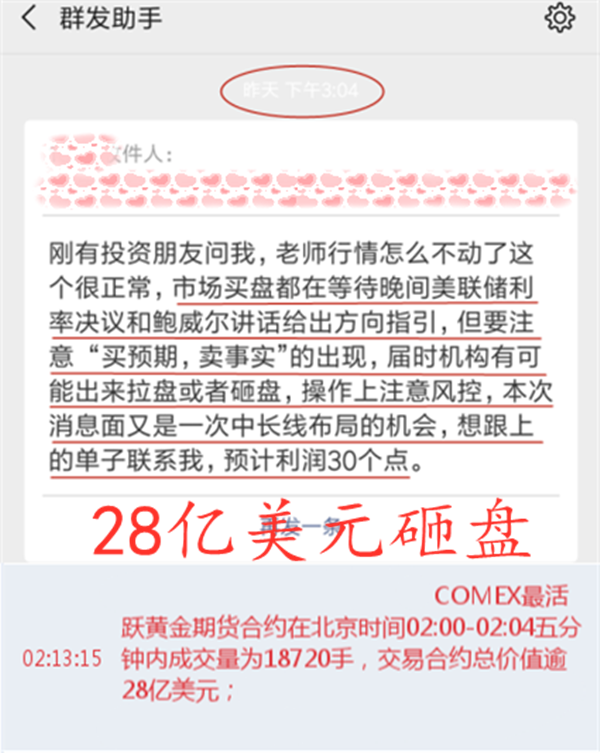 微信图片_20190919193417.png