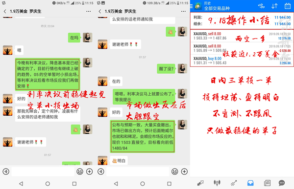 QQ图片20190919111635_副本刷2_副本jpg.jpg