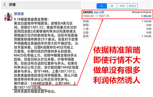 朋友圈9.19.png
