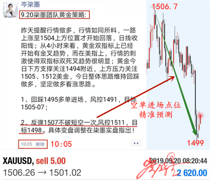 QQ截图20190920201219.png