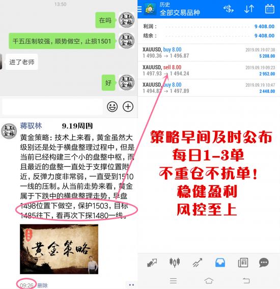 9.19.jpg