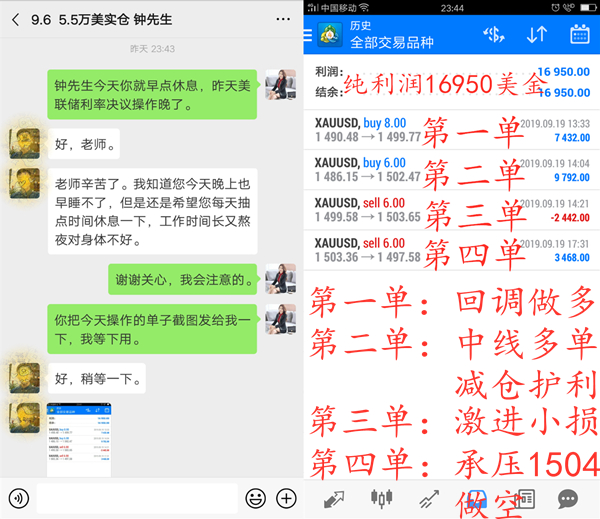 钟先生9.19.jpg