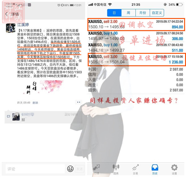 17y盈利图_副本.jpg