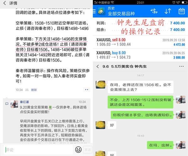 9.20钟先生_副本.png