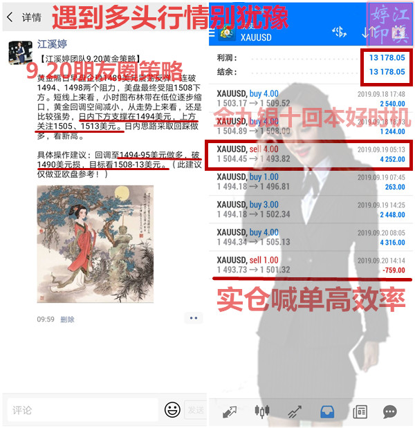 9.20回本好时机.jpg