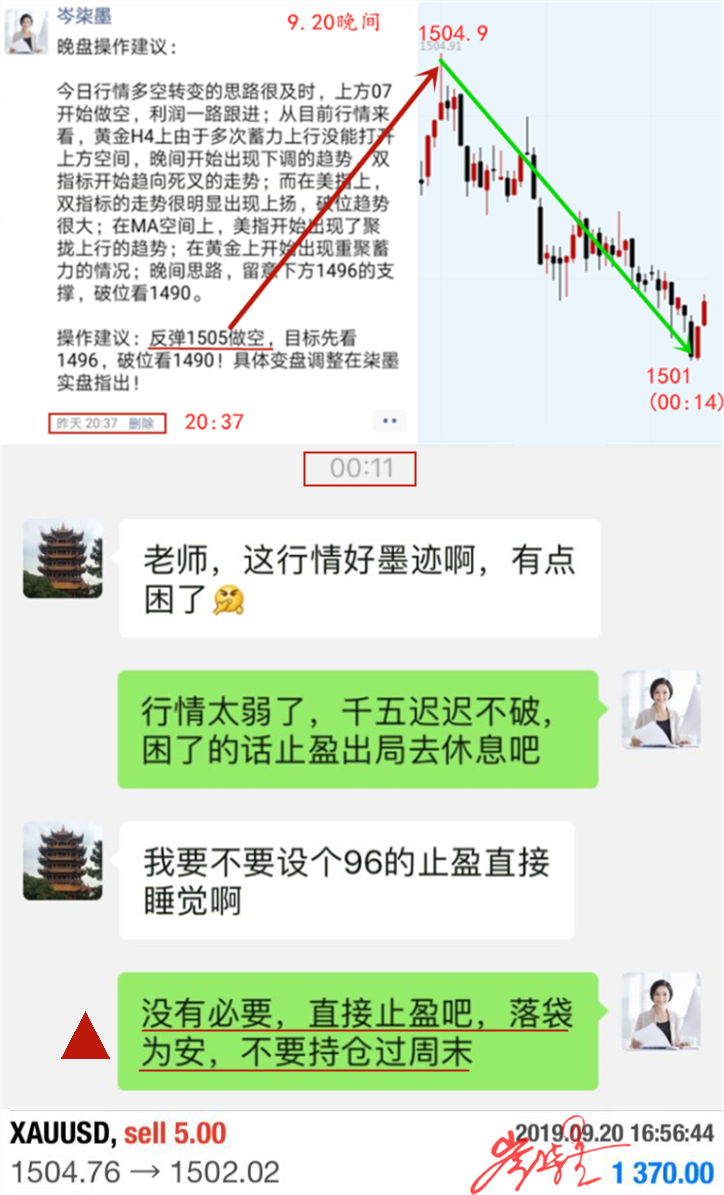 QQ截图20190921133553.png