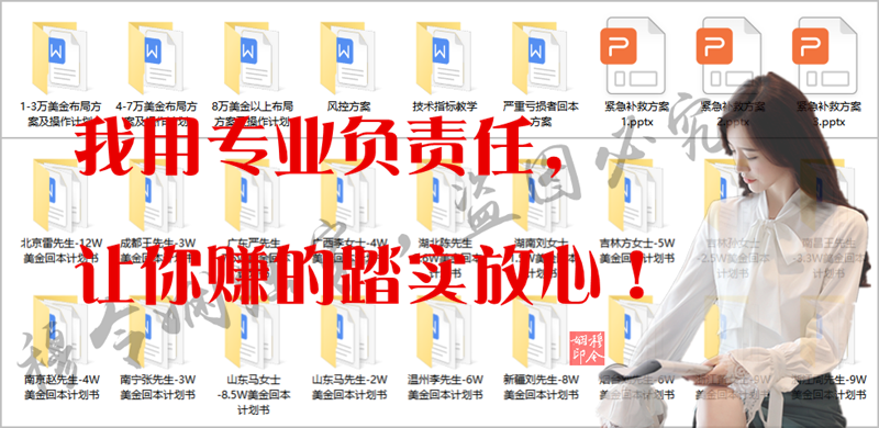 回本.png