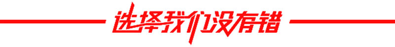 選擇800.jpg