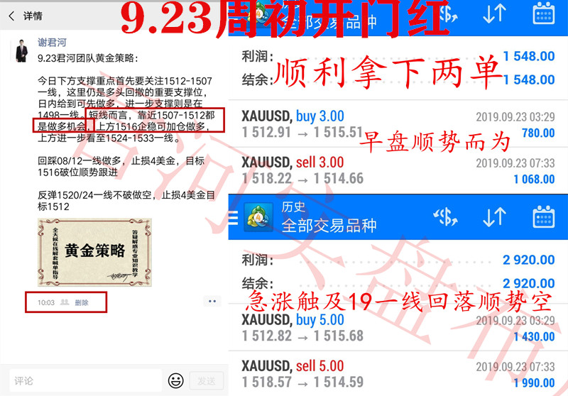 QQ图片20190923135430_副本.jpg