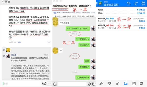 9.23盈利_副本_副本_副本_副本.png