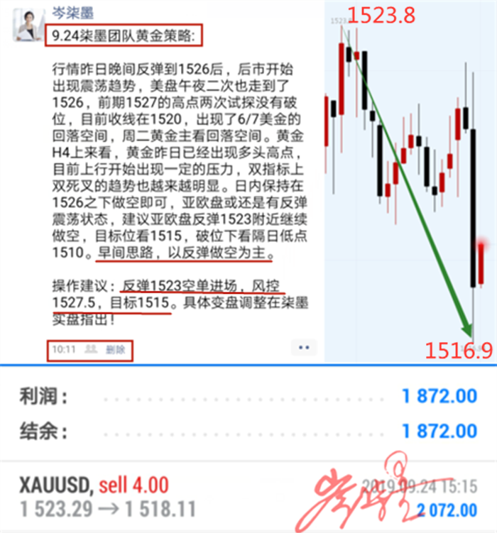 QQ截图20190924212143_副本.png