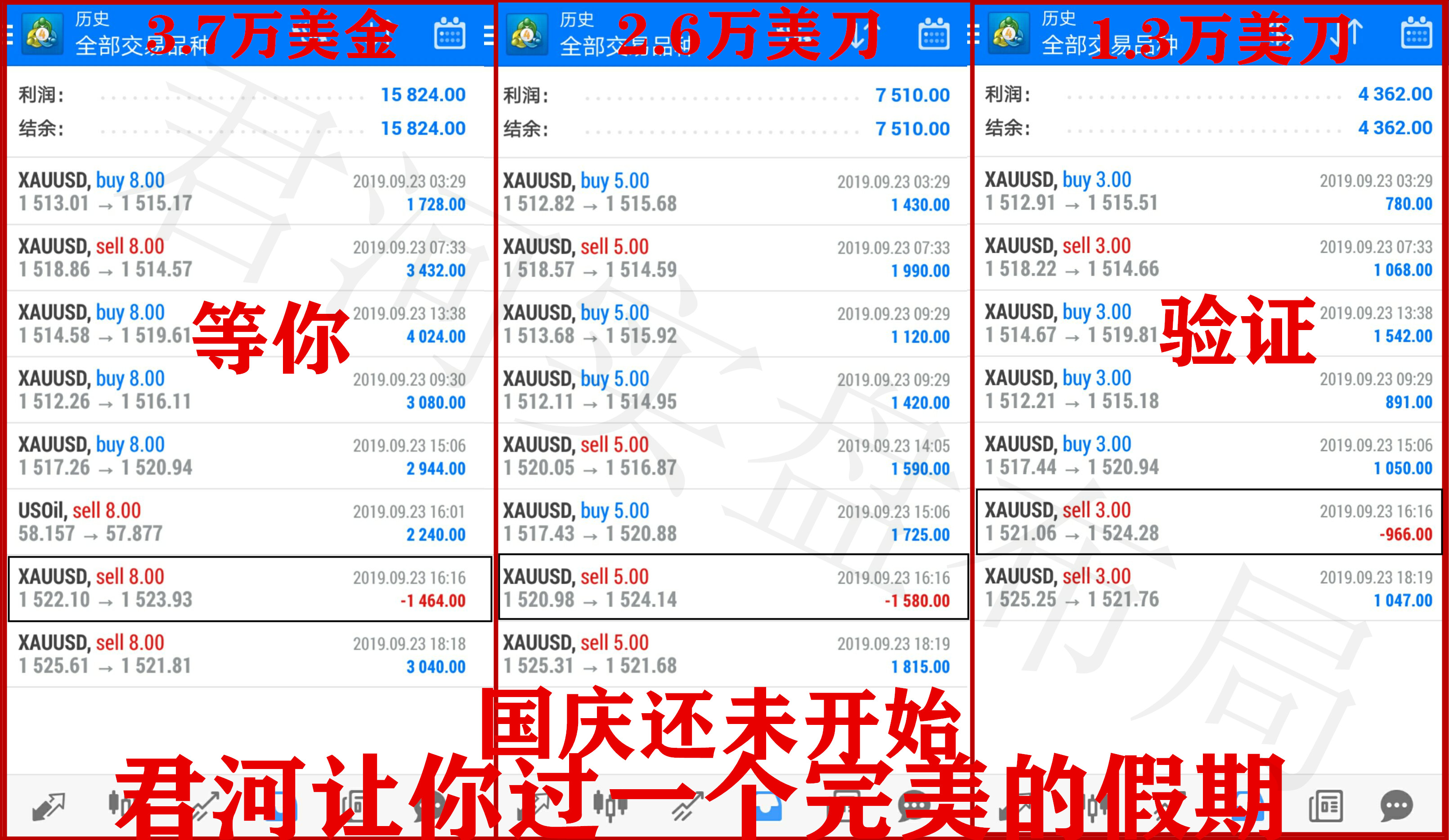 QQ图片20190924002244_副本.jpg