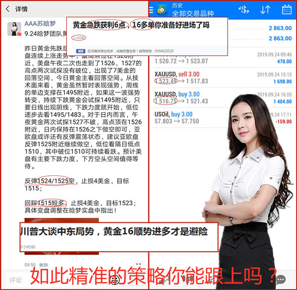 9.24策略盈利图发文.jpg
