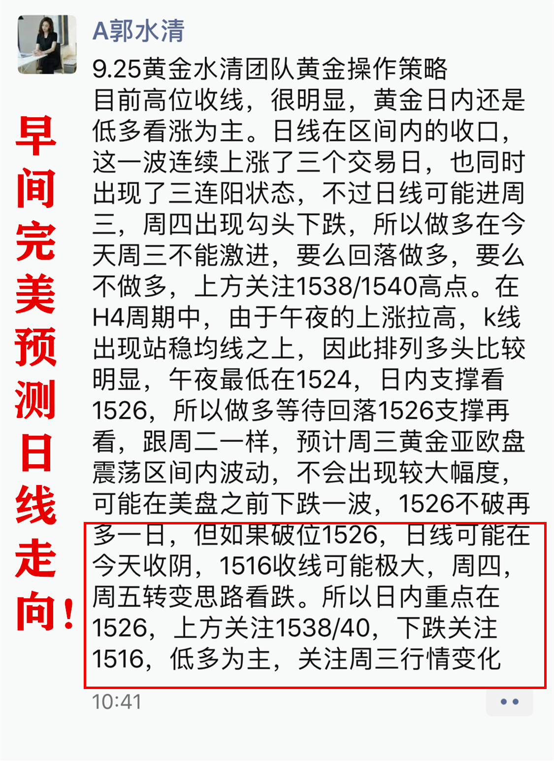 9.25手機.png