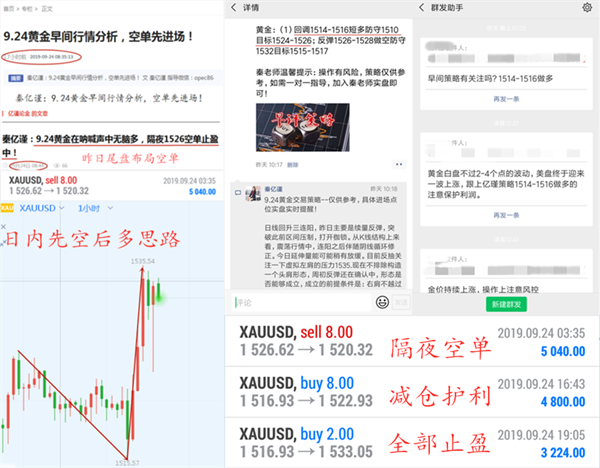 QQ图片20190925031627.png