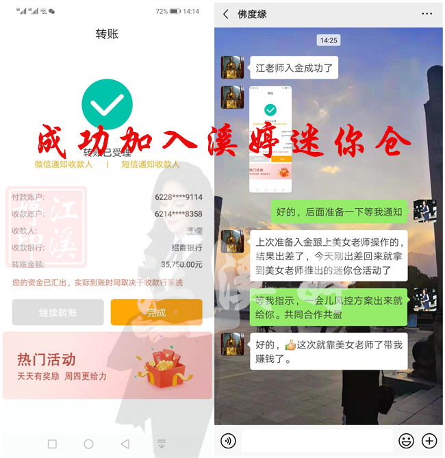 实仓入金.2.4.jpg
