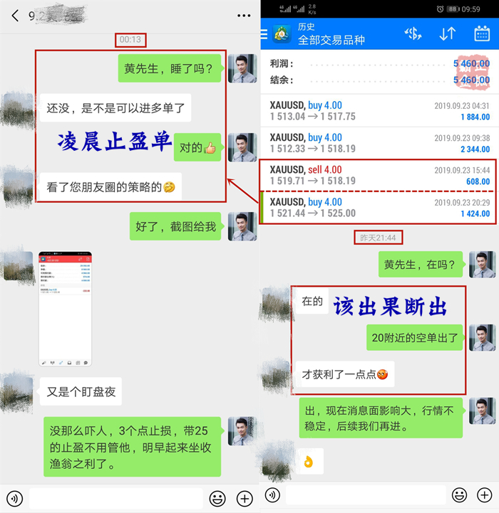 9.23黄先生临城.jpg