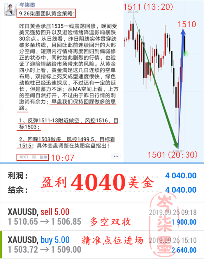 QQ截图20190926151850_副本.png
