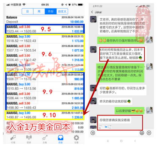 微信图片_20190926112149_副本.png