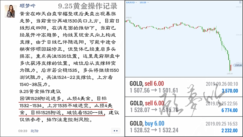 QQ截圖20190925231720_副本.jpg