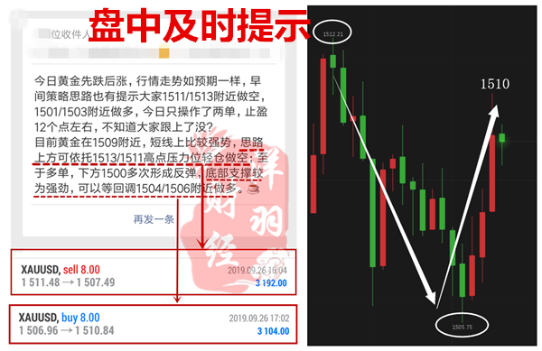 Screenshot_2019-09-26-23-03-09-747_net.metaquotes_副本_副本.png