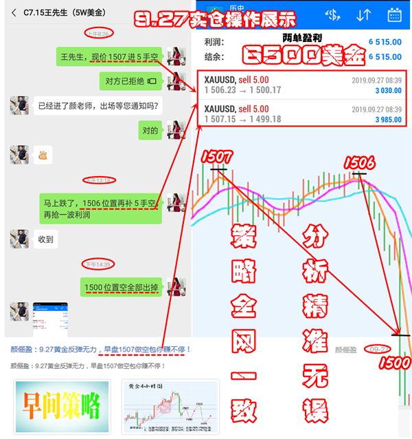 9.27聊天_副本_副本.png