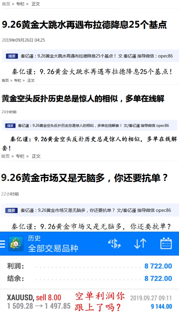 QQ截图20190927150553.png