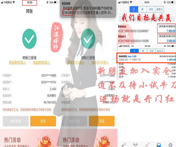 开户资料9.16孙先生.jpg