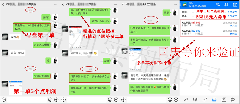 QQ图片20190930153712.png