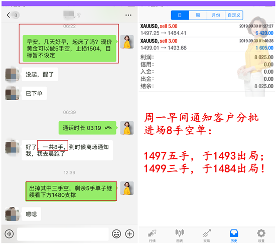 微信图片_20190930232119_副本.png