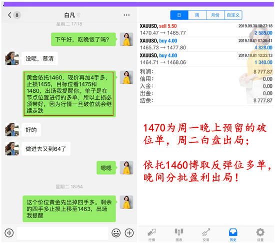 微信图片_20191002001101_副本.png