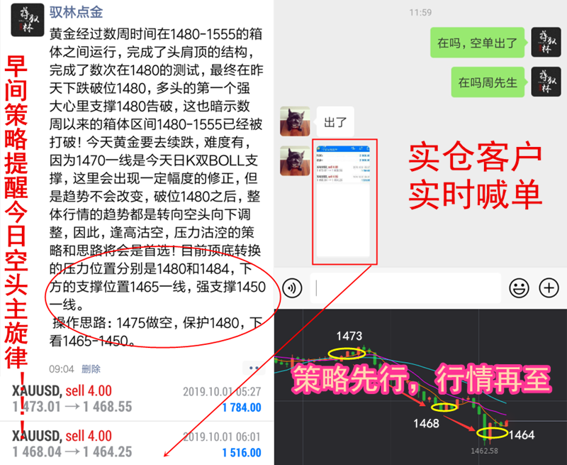 Screenshot_2019-10-01-12-06-49-986_com.tencent.mm_副本.png