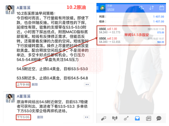 10.2原油.png