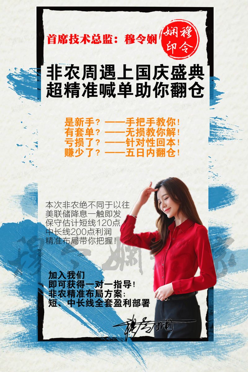 穆总监.jpg