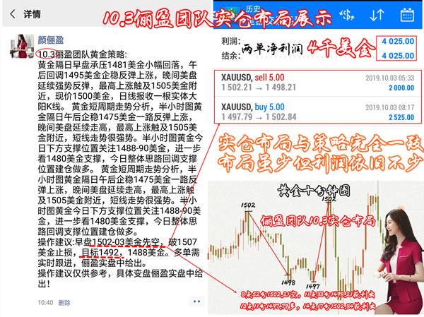 10.3朋友圈_副本.png